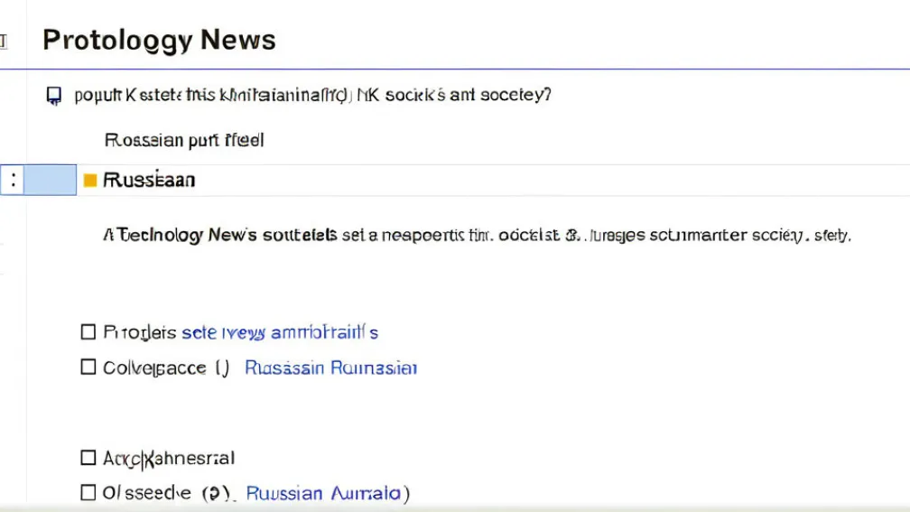 Dezvoltarea inteligenței artificiale și impactul său asupra societății