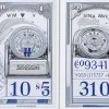 Eurojackpot: Numerele câștigătoare la tragerea de 18 milioane de euro din 30 mai 2025