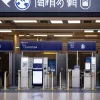 Vama din München a descoperit contrabandă cu aur de 20.000 € într-un scutec de bebeluș