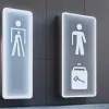 Când este urgent: Reguli de utilizare a toaletelor în locuri publice și supermarketuri