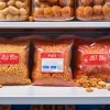 Rewe recheamă de urgență "Party-Nüsse Paprika" din cauza fragmentelor de plastic